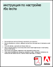 ���������� �� ��������� ��� lecho