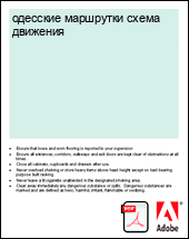 �������� ��������� ����� ��������