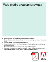 Web studio ���������������