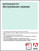 ���������� �� ������������ �������