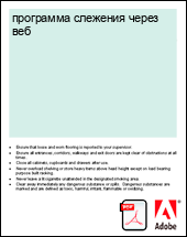 ��������� �������� ����� ���