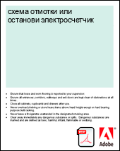 ����� ������� ��� �������� ��������������