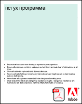 ����� ���������