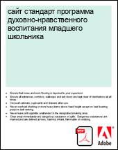 ���� �������� ��������� �������-������������� ���������� �������� ���������