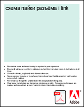 ����� ����� ������� i link