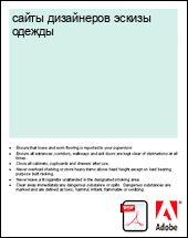 ����� ���������� ������ ������