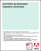 �������� ���������� ������� ��������