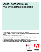 ������ ������������ ������ � ����� ���������