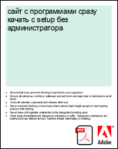 ���� � ����������� ����� ������ � setup ��� ��������������