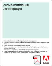 ����� ��������� �����������