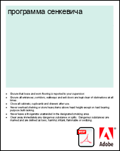 ��������� ���������