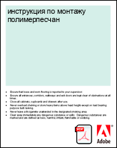 ���������� �� ������� �������������