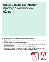 ����� � �������������� ������� � ���������� �������