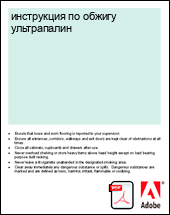 ���������� �� ������ �����������