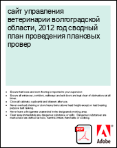 ���� ���������� ����������� ������������� �������, 2012 ��� ������� ���� ���������� �������� ������