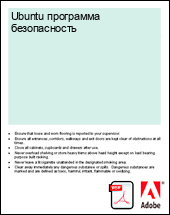 Ubuntu ��������� ������������