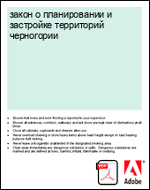 ����� � ������������ � ��������� ���������� ����������