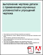 ���������� ������� ������ � ����������� ��������� ����������� � ��������� �������