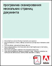 ��������� ������������ ���������� ������� ���������