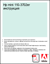 Hp mini 110-3702er ����������