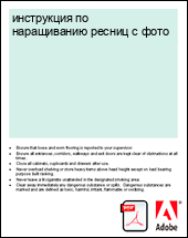 ���������� �� ����������� ������ � ����