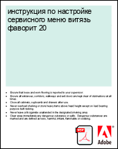 ���������� �� ��������� ���������� ���� ������ ������� 20