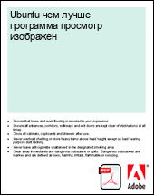 Ubuntu ��� ����� ��������� �������� ���������