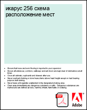 ������ 256 ����� ������������ ����