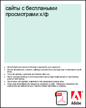 ����� � ���������� ����������� �/�