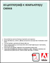 ����������� � ���������� �����