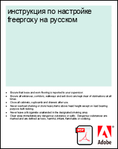 ���������� �� ��������� freeproxy �� �������