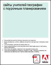 ����� �������� ��������� � ��������� �������������