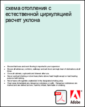 ����� ��������� � ������������ ����������� ������ ������