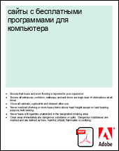 ����� � ����������� ����������� ��� ����������