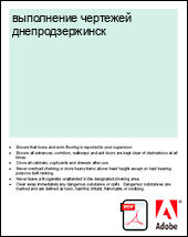 ���������� �������� ���������������