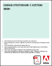 ����� ��������� � ������ ����