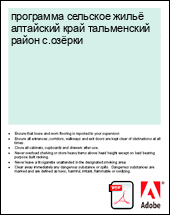 ��������� �������� ����� ��������� ���� ����������� ����� �.�����