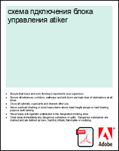 ����� ���������� ����� ���������� atiker