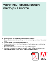 ��������� �������������� �������� � ������