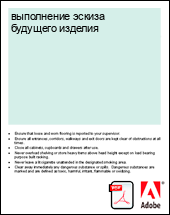 ���������� ������ �������� �������