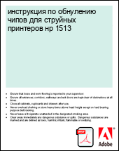 ���������� �� ��������� ����� ��� �������� ��������� �� 1513