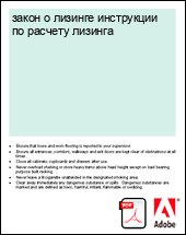 ����� � ������� ���������� �� ������� �������