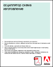 ���������� ����� ������������