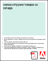 ����� �������� ������ �� ������