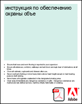 ���������� �� ����������� ������ ����