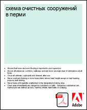 ����� �������� ���������� � �����