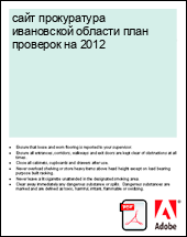 ���� ����������� ���������� ������� ���� �������� �� 2012