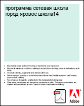 ��������� ������� ����� ����� ������ �����14