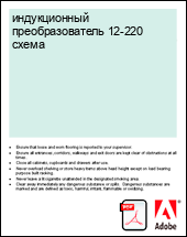 ������������ ��������������� 12-220 �����