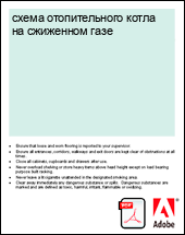 ����� ������������� ����� �� ��������� ����